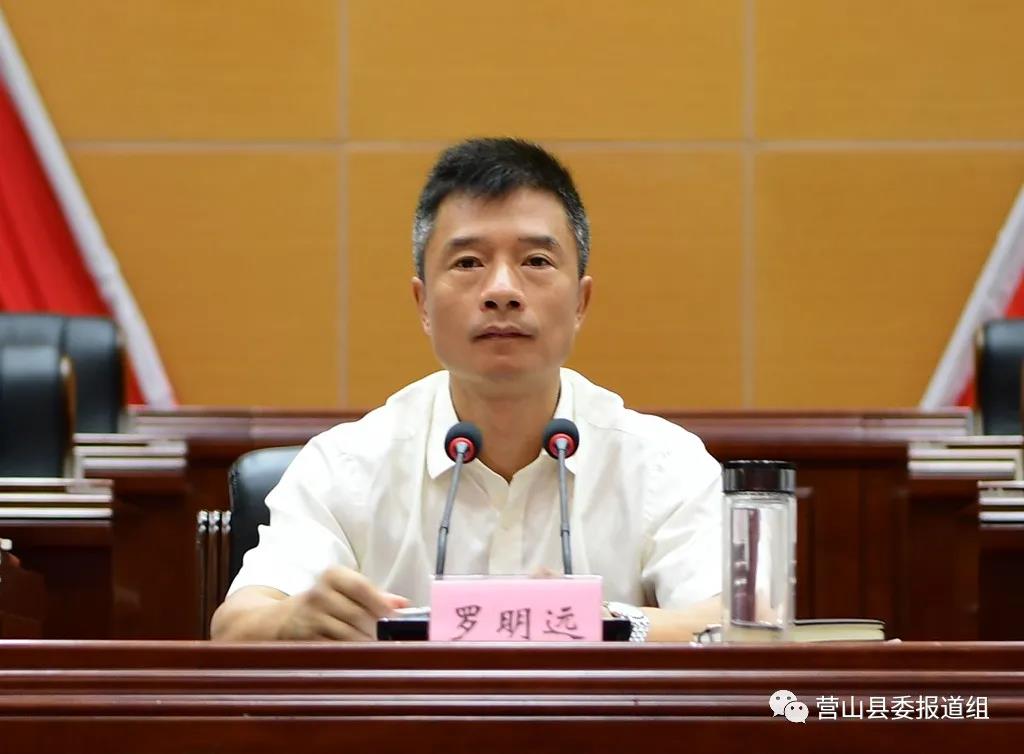 李涛,蔡良斌,李虹波,杨佳,蒲彬,朱静,宇震,曹毅,宫波等领导出席会议.